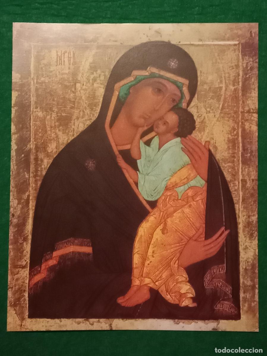 Arte: Lamina - Nostra Signora di Yaroslavl - Icona in Legno - XV. Secolo - Medidas: 25cmt x 20cmt.