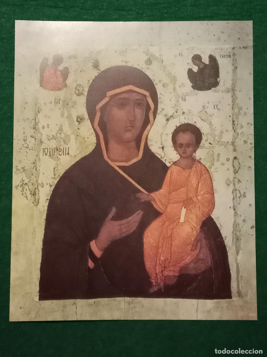 Arte: Lamina - Nostra Signora Hodegetria - Dionisy 1482 - Medidas: 25cmt x 20cmt.