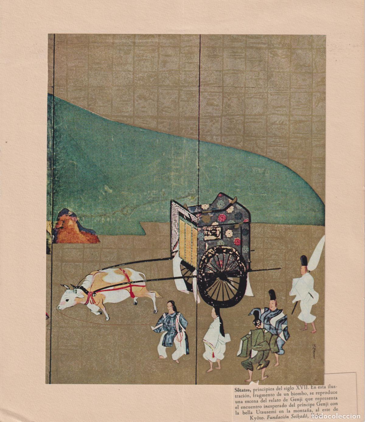 Arte: CIA. ESPA&Ntilde;OLA DE PENICILINA - L&Aacute;MINA DE PINTURA JAPONESA &ndash; SOTATSU (SIGLO XVII)