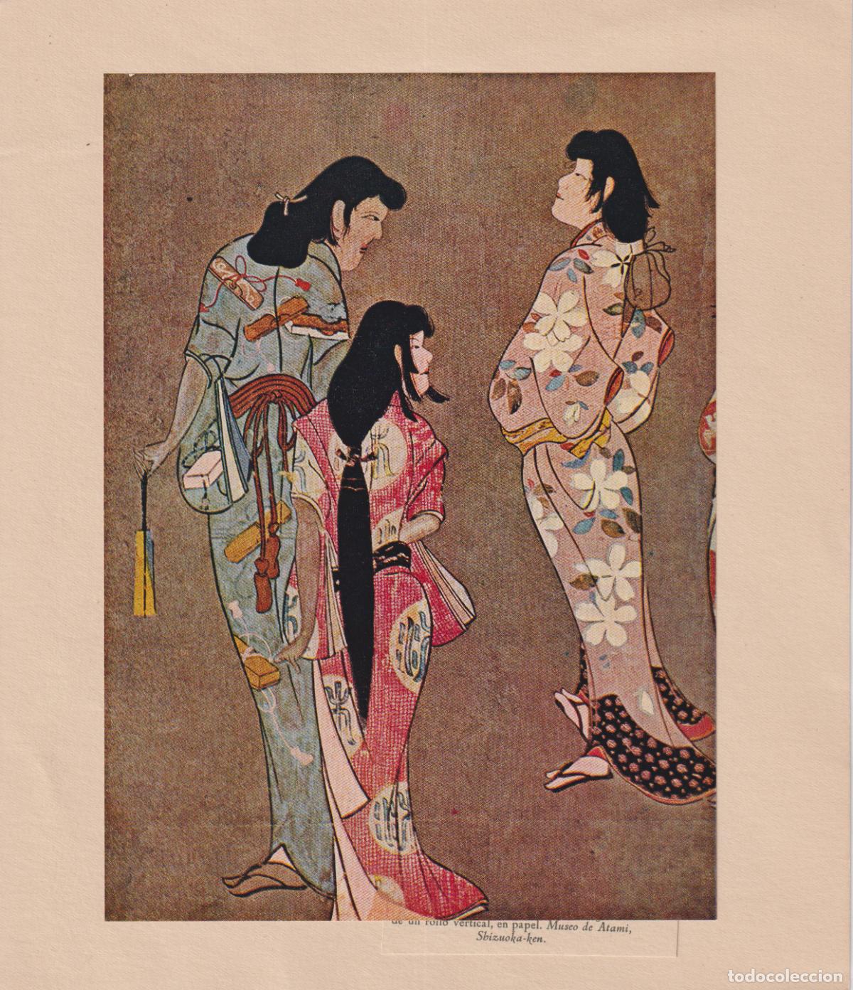 Arte: CIA. ESPA&Ntilde;OLA DE PENICILINA - L&Aacute;MINA DE PINTURA JAPONESA &ndash; AN&Oacute;NIMO (SIGLO XVII)