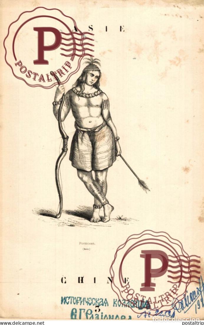 Arte: FORMOSAN ASIE CHINE 1845 ASIE ASIA ASIEN GRAVURE BOIS 27*18CM Trachten costumes ethnic