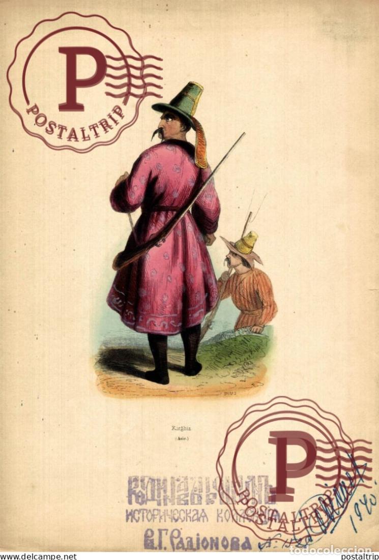Arte: Kirghiz EIN KIRGISE Kyrgyz people Kirgisen Kyrgyzstan ASIE ASIA ASIEN GRAVURE BOIS 27*18CM Trachten