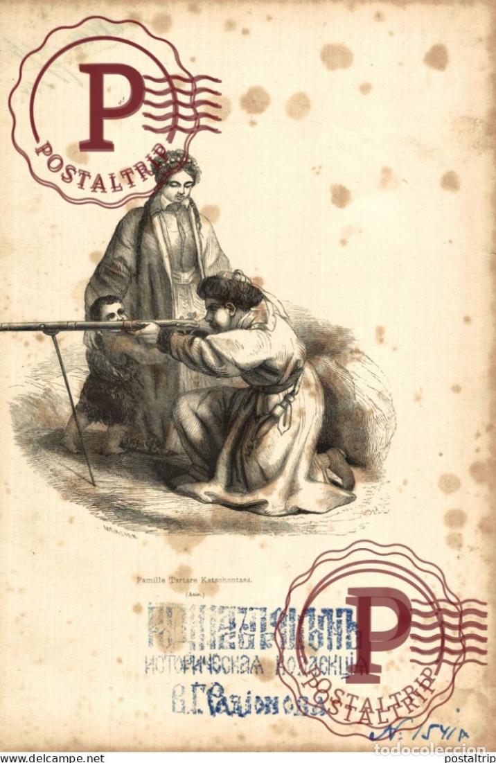 Arte: FAMILLE TARTARE KANTSCHONTZES CHINE CHINA ASIE ASIA ASIEN GRAVURE BOIS 27*18CM Trachten costumes