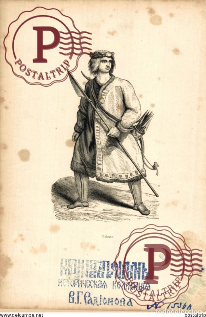 Arte: YAKUTE 1845 ASIE ASIA ASIEN GRAVURE BOIS 27*18CM Trachten costumes ethnic
