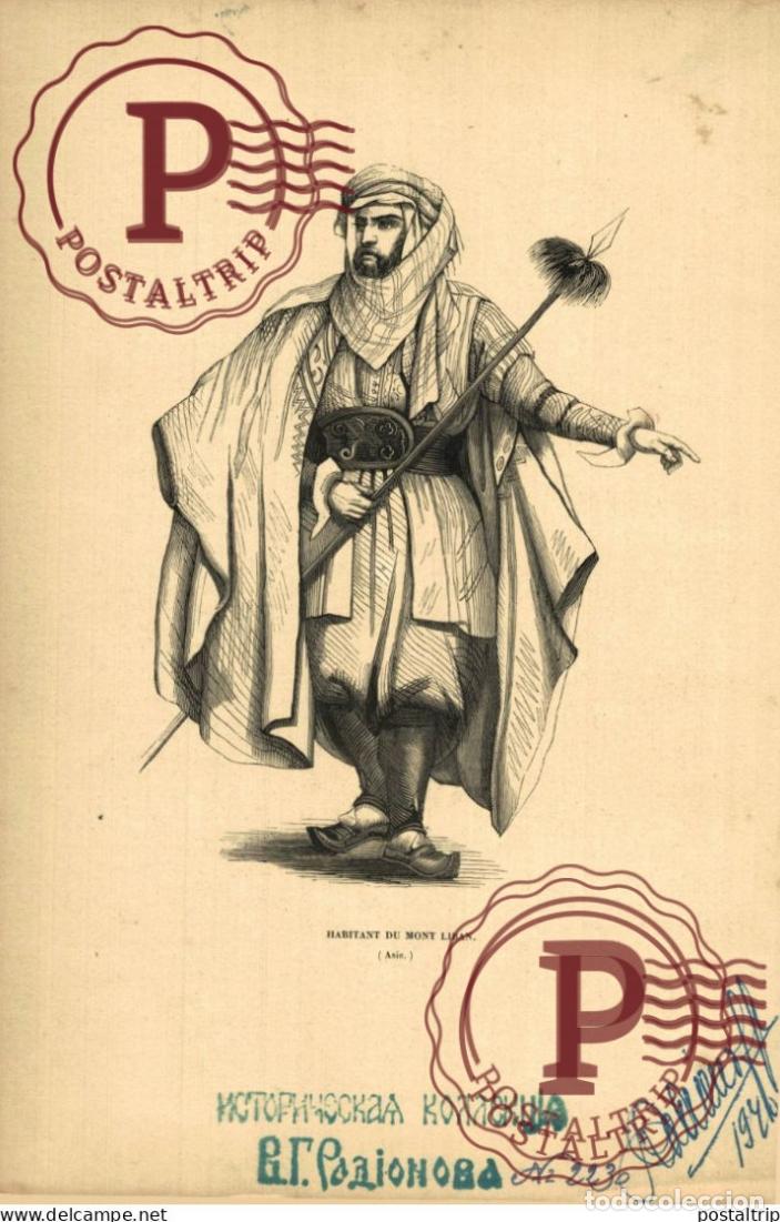 Arte: LIBANO HABITANT DU MONT LIBAN ASIE ASIA ASIEN GRAVURE BOIS 27*18CM Trachten costumes ethnic