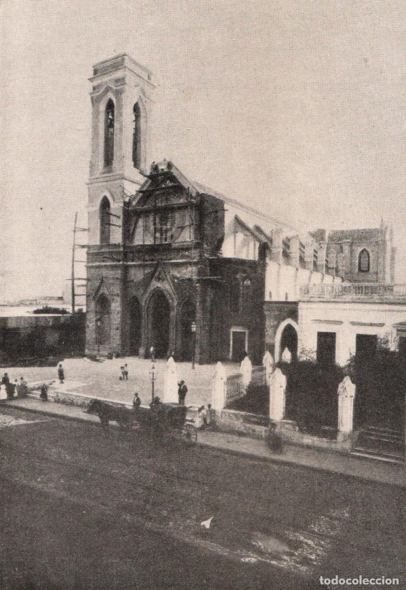 Arte: HL62 - ARGENTINA. BARRIO SAN CRISTOBAL. ANTIGUA IGLESIA PROVINCIAL. [LEER DESCRIPCION].