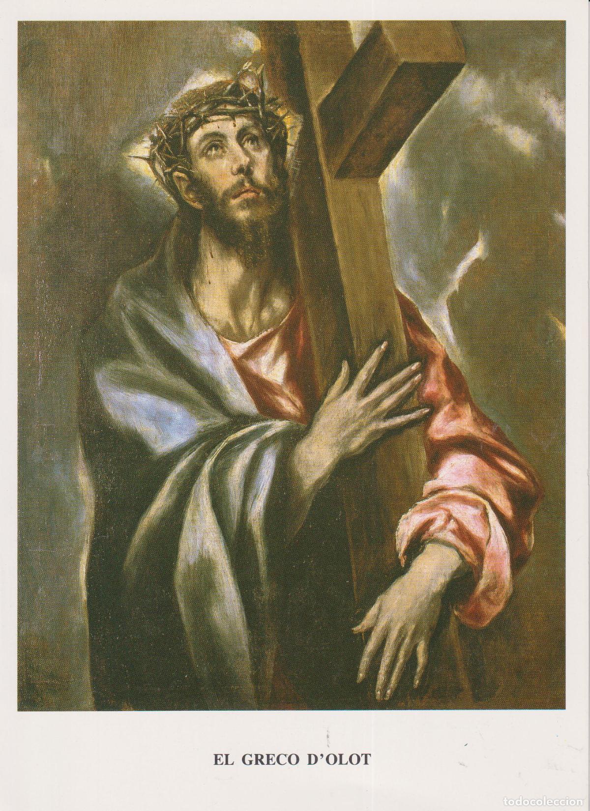 Arte: LAMINA - EL GRECO D'OLOT - PASQUA - 1987 - PARROQUIES DE LA CIUTAT D'OLOT - (23X17)