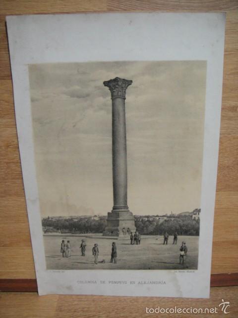 Art: columna de pompeyo en alejandria - i.salcedo litografo