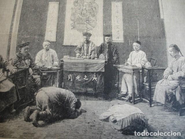 Arte: TRIBUNAL EN TUNG TCHAI CHINA .A&Ntilde;O 1891