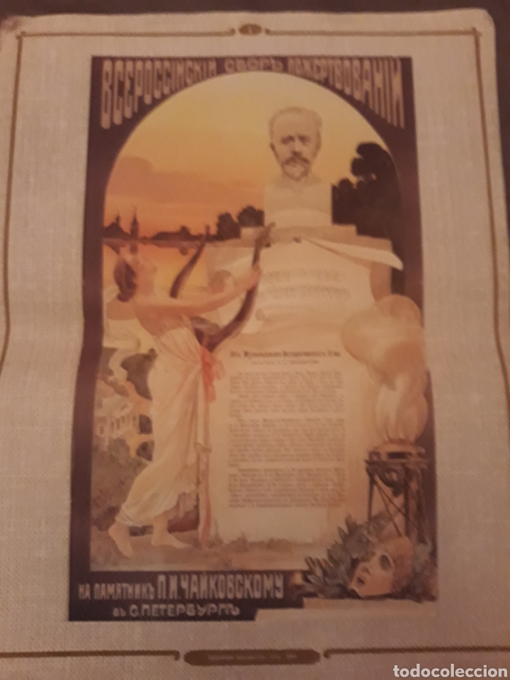 Arte: Laminas de la Rusia Clasica - Foto 2