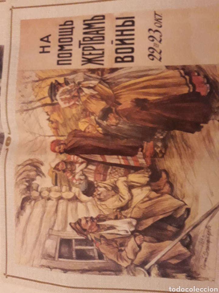 Arte: Laminas de la Rusia Clasica - Foto 4
