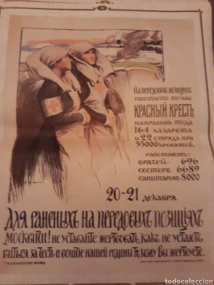 Arte: Laminas de la Rusia Clasica - Foto 5