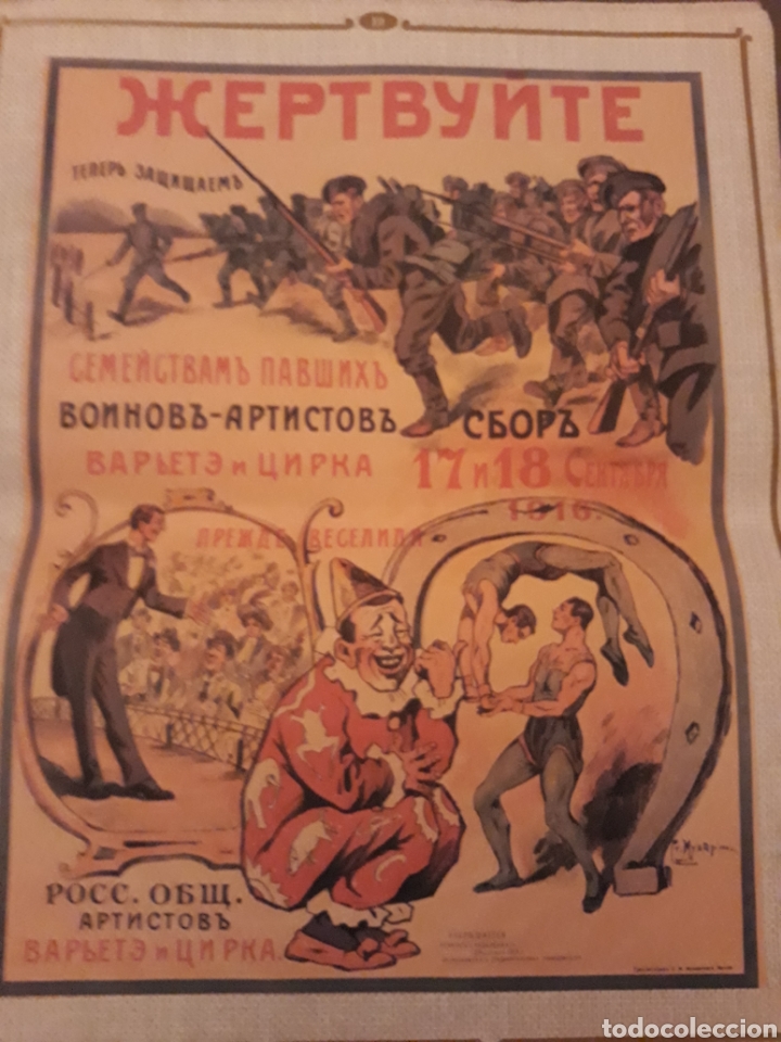 Arte: Laminas de la Rusia Clasica - Foto 6