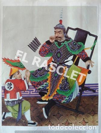 Arte: LITOGRAFIA CHINA - Foto 1