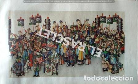 Arte: ANTIGUA LITOGRAFIA CHINA - - Foto 1