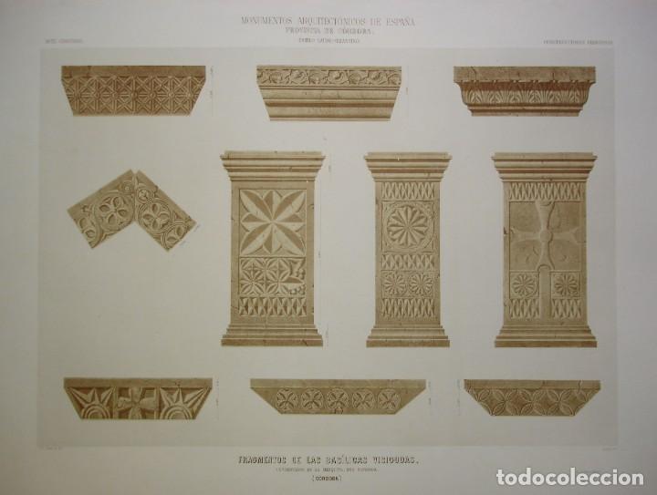 Arte: Fragmentos de Bas&iacute;licas Visigodas en C&oacute;rdoba