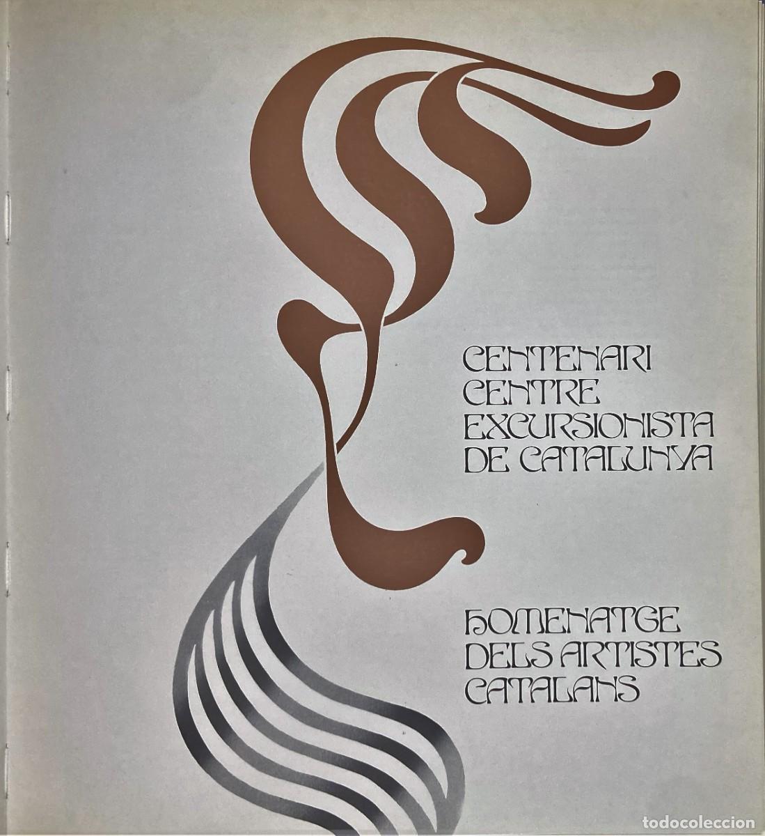 Arte: &rdquo;Camins&rdquo; de Joan Claret, 1976 - Foto 11