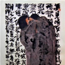 Arte: MIN PEN (WU HAN,CHINA-FALLECIDO,2017) ”THE KISS” CARTEL LITOGRÁFICO (100 X 81) NUMERADO Y FDO. 1998