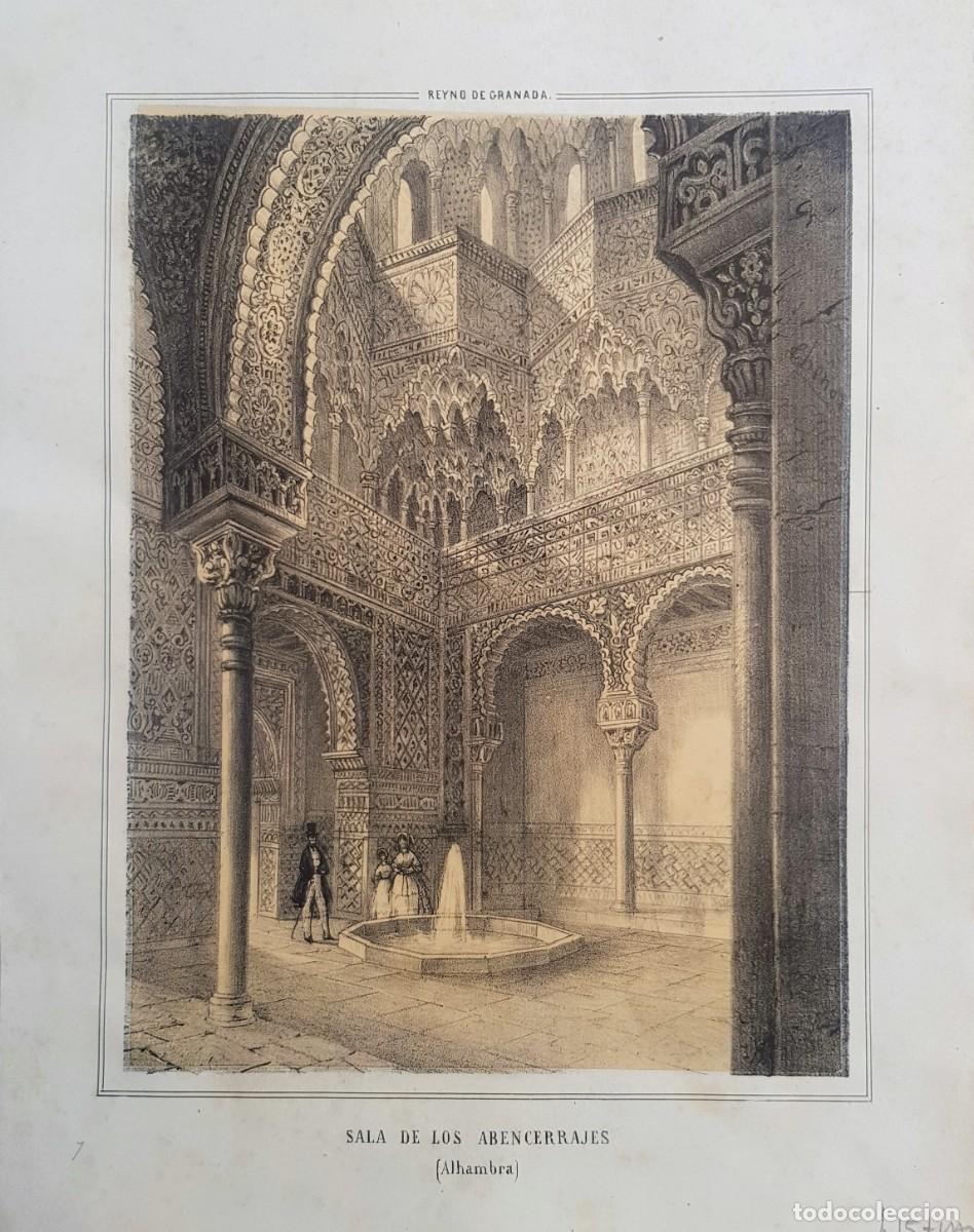 Art: SALA DE LOS ABENCERRAJES (Alhambra). Granada, 1860