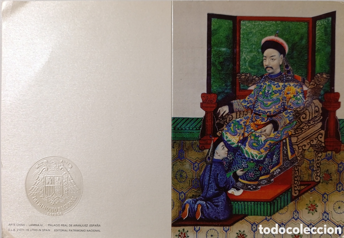 Arte: Antigua Litografia China .Lamina IV.Palacio Real de Aranjuez