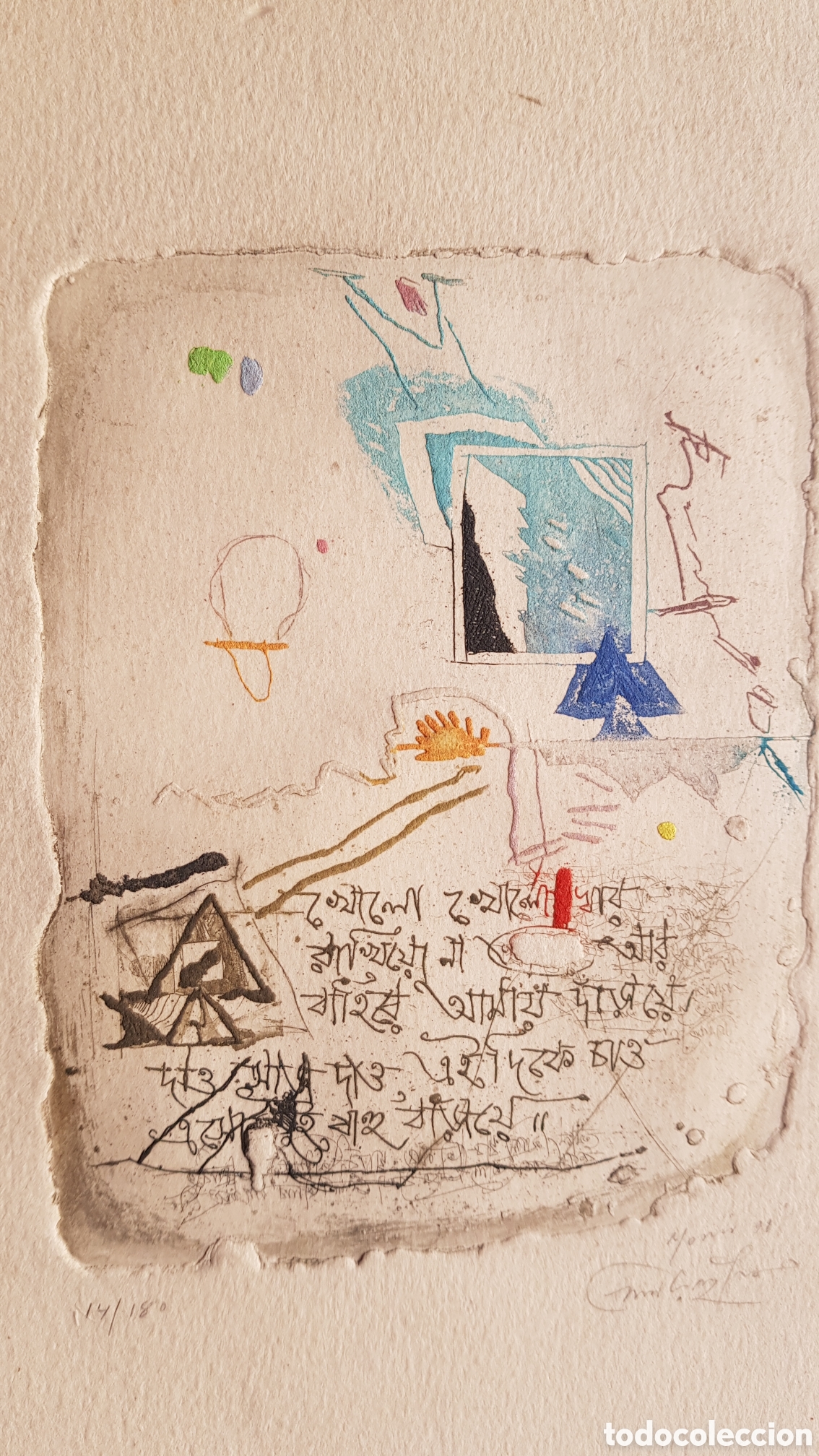 Arte: Litografia puerta oriental. Numerada - Foto 2