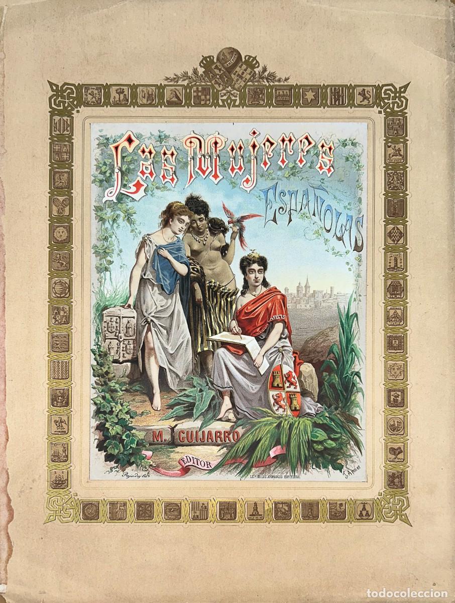 Art: Jos&eacute; Armet (1843-1911) Portada de &rdquo;Las mujeres espa&ntilde;olas&rdquo;, litograf&iacute;a