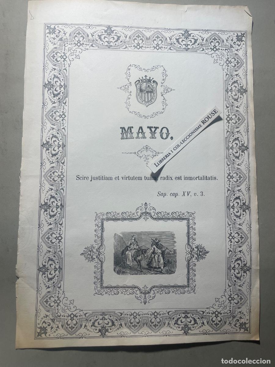 Arte: ANTIGUA LITOGRAFIA RELIGIOSA - MAYO - 30,5X20 CM. - S.XIX - ESTADO EL QUE SE VE EN LAS IMAGENES