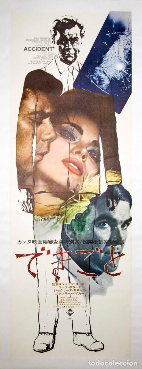 Arte: ACCIDENT. 1967. LITOGRAF&Iacute;A OFFSET. 146 x 51 cm. ARTISTA DESCONOCIDO.