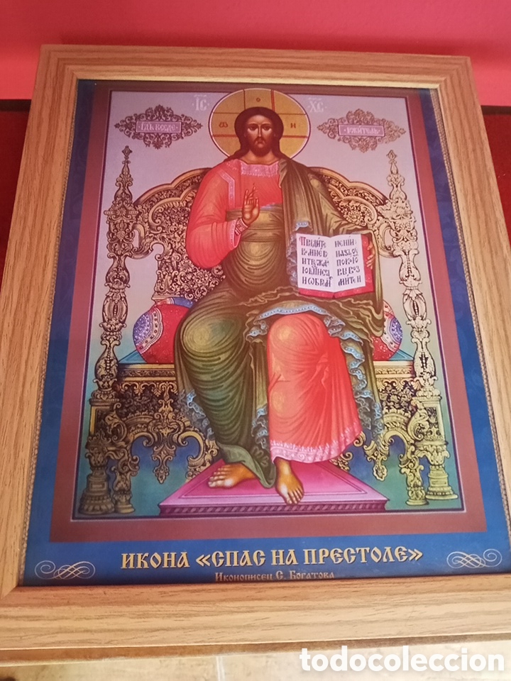 Arte: CUADRO DE CRISTO PANTOCRATOR. ORTODOXO