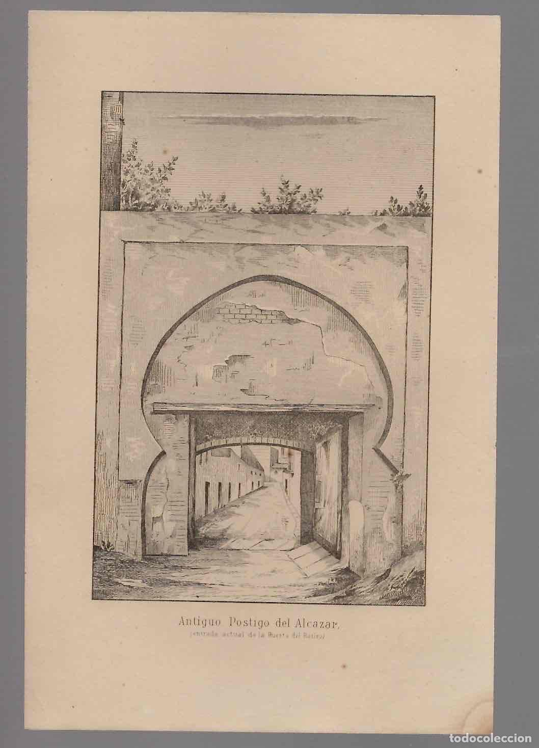 Arte: LITOGRAFIA ANTIGUO POSTIGO DEL ALCAZAR (ENTRADA ACTUAL DE LA HUERTA DEL RETIRO). SEVILLA C.1865