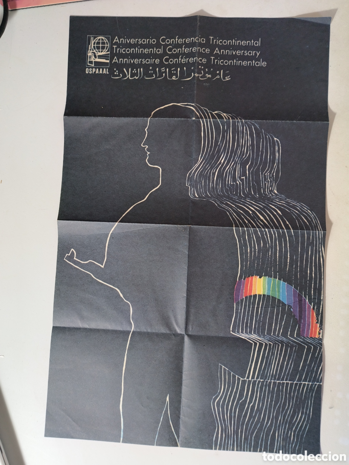 Arte: Cuba,cartel original OSPAAAL, aniversario conferencia Tricontinental,1971