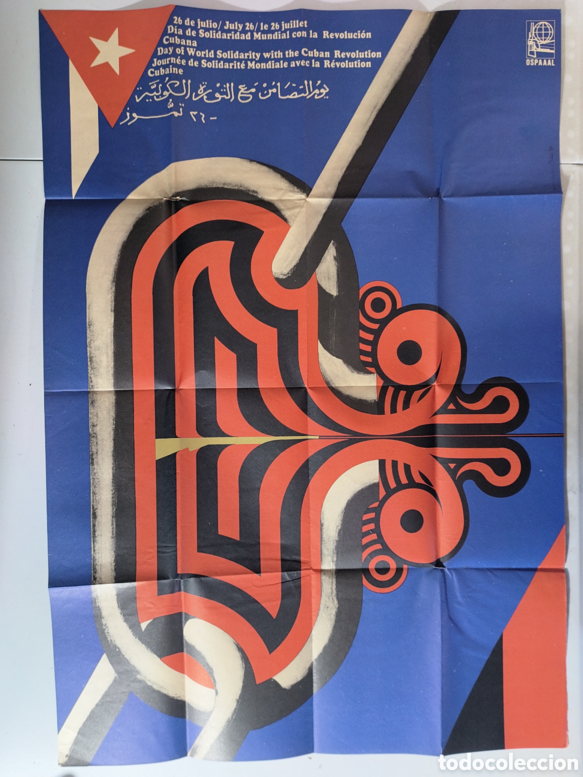 Arte: Cuba,cartel original OSPAAAL ,hecho por el artista Olivio Martinez Viera ,a&ntilde;o 1973