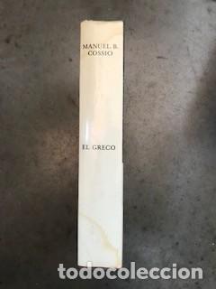Arte: El Greco - Manuel B. Cossio - Foto 2