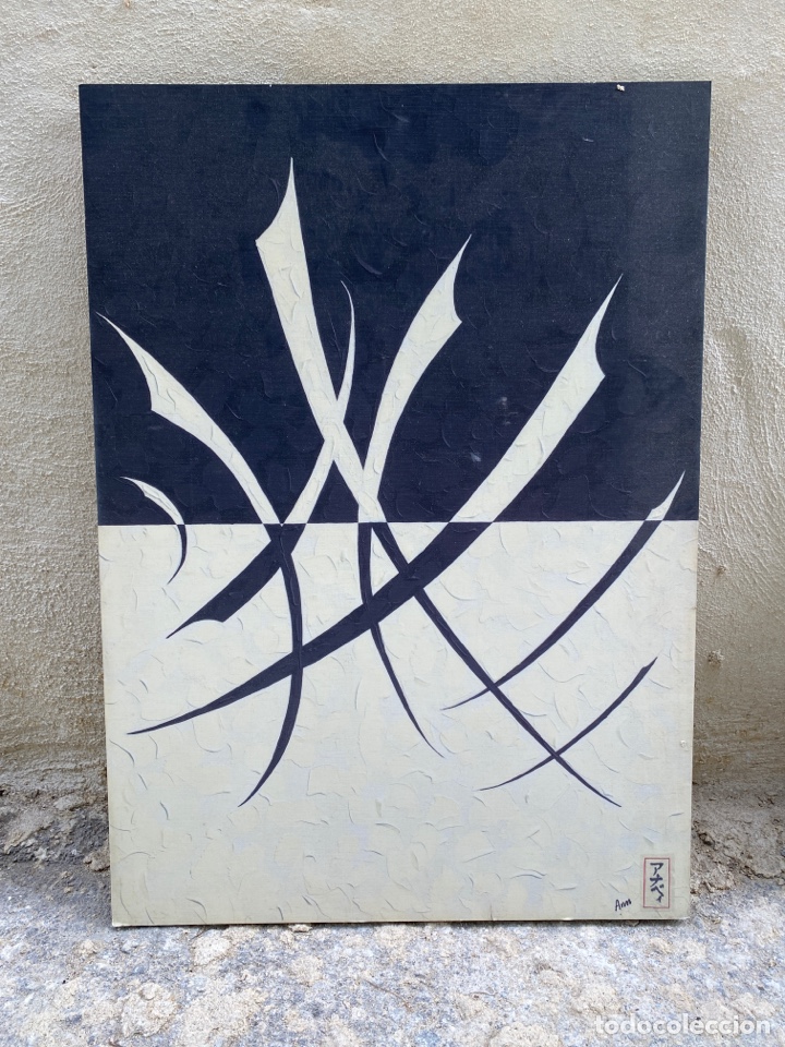 Cuadro autor oriental