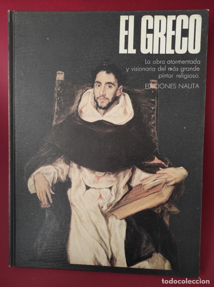 Arte: EL GRECO - EDICIONES NAUTA - Foto 1