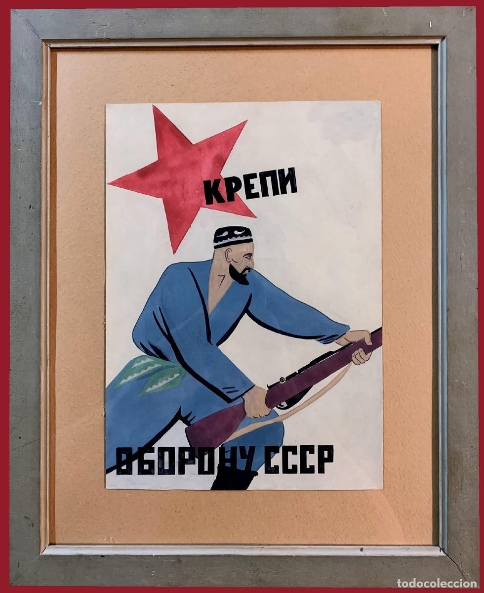 Arte: GOUACHE DE LA URSS - ESCUELA SOVI&Eacute;TICA - Foto 1
