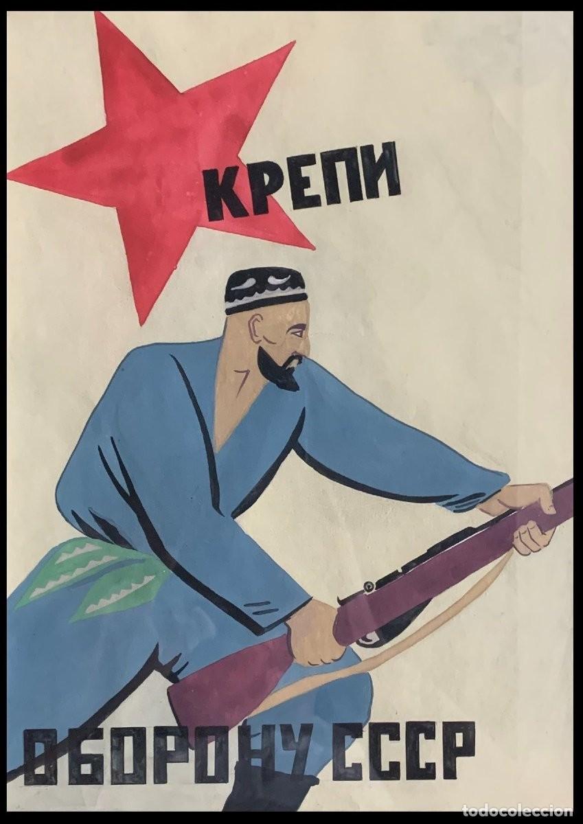 Arte: GOUACHE DE LA URSS - ESCUELA SOVI&Eacute;TICA - Foto 2