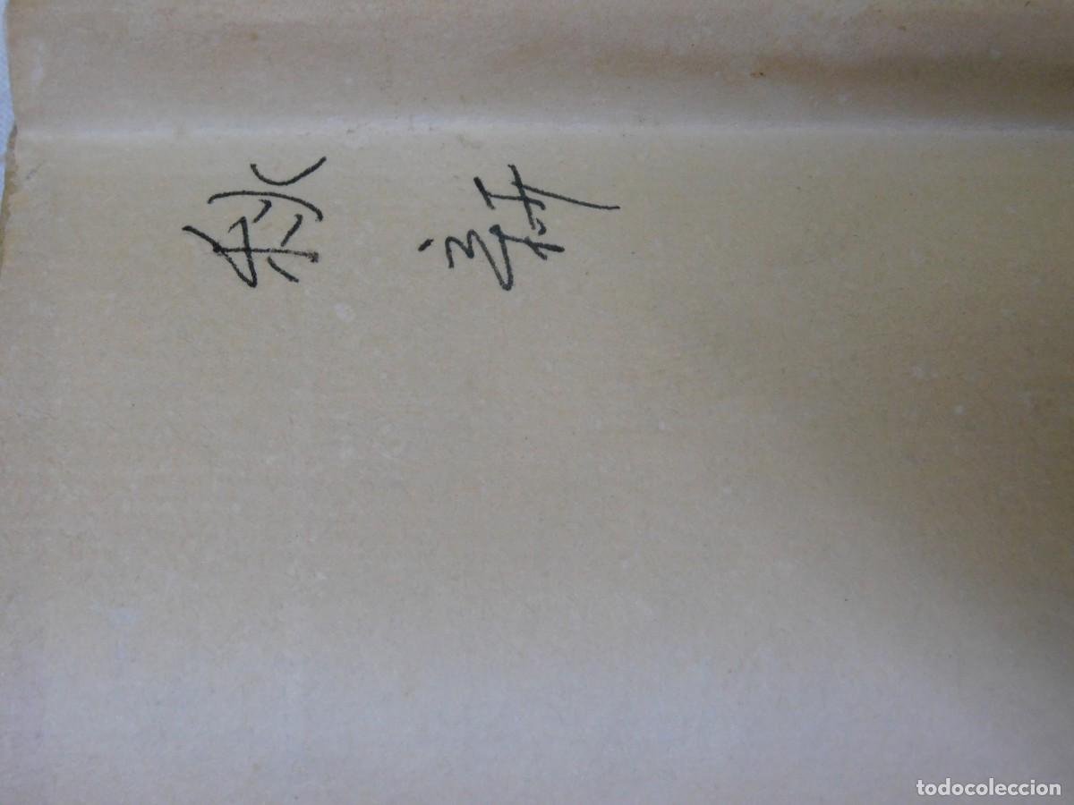 Arte: PERGAMINO CHINO ENROLLABLE - Foto 8