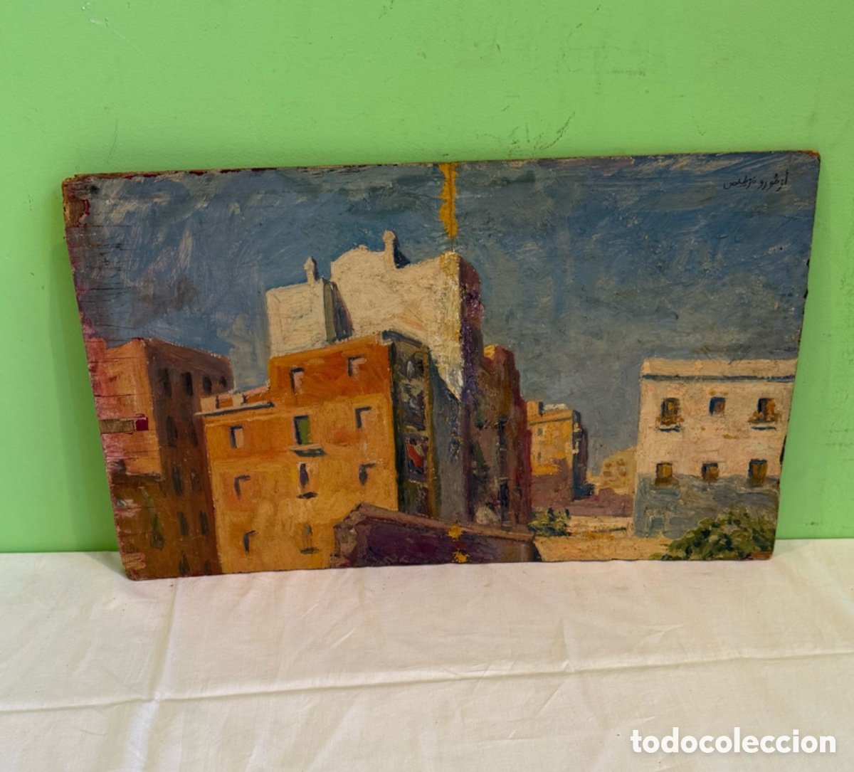 Kunst: Arturo Mart&iacute;nez Cabezas (1899) &oacute;leo sobre tabla paisaje urbano firmado en &aacute;rabe