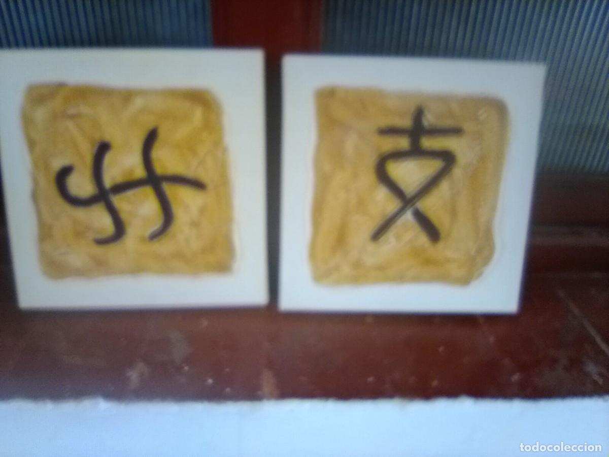 Arte: 2 CUADROS CON SIGNO AL OLEO MEDIDA 30 X 30