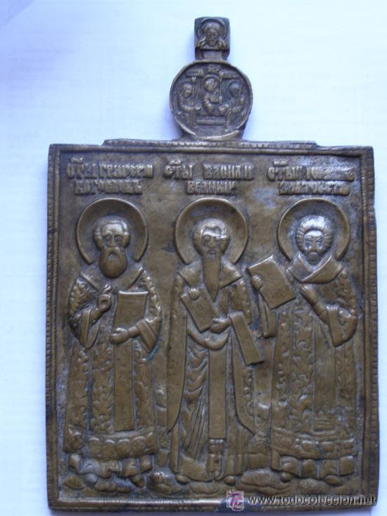 Arte: BELLISIMO ICONO RUSO EN BRONCE. SIGLO XVIII - Foto 1