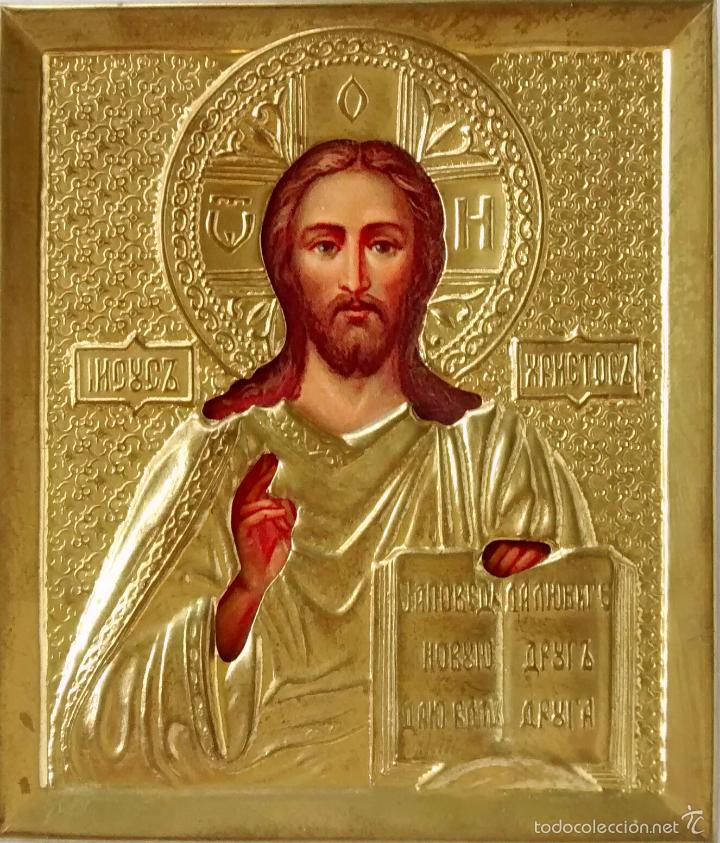 icono ortodoxo metal dorado repujado de jesucri - Comprar Iconos Religiosos  Antiguos en todocoleccion - 105921852