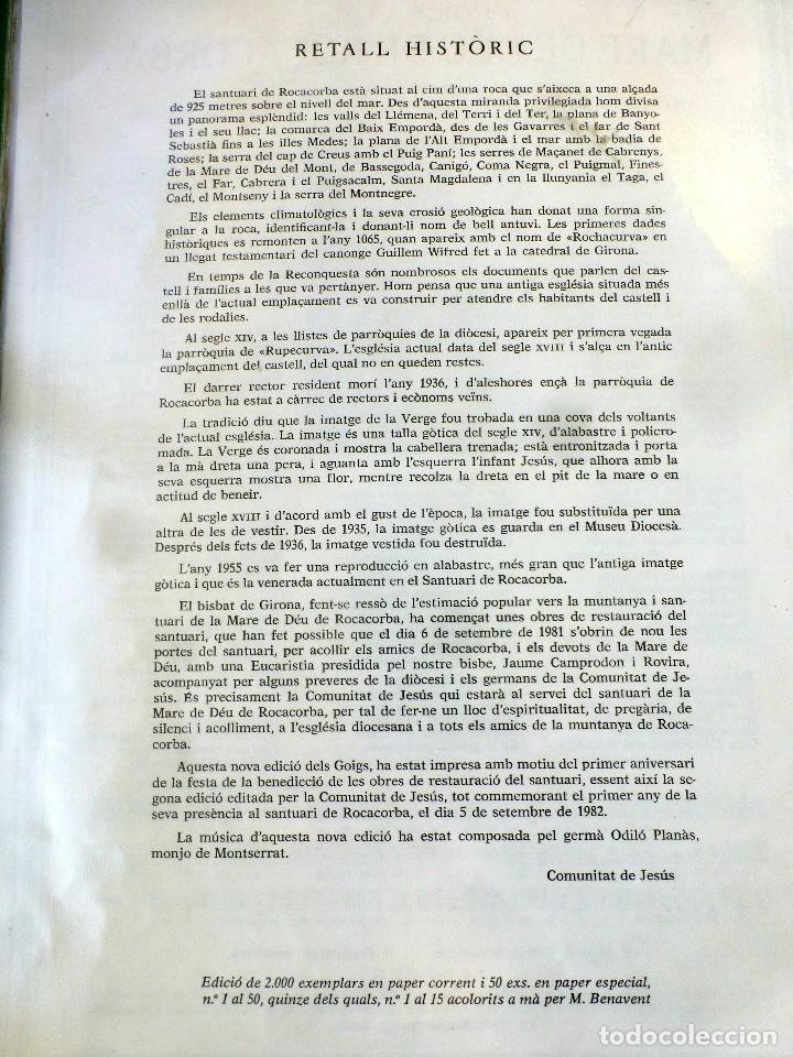 Arte: goigs a la mare de d&eacute;u de rocacorba 1982 - Foto 2