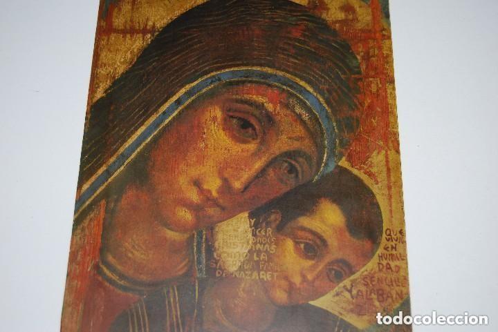 Arte: Lamina Imagen religiosa. - Foto 1