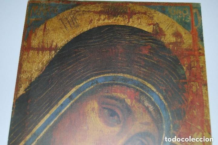 Arte: Lamina Imagen religiosa. - Foto 3