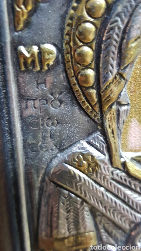 Arte: Plata, PANEL CON ICONOS DE PLATA - Foto 21