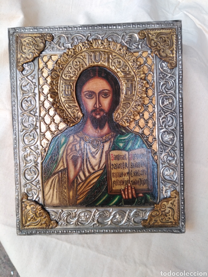 Arte: Icono Pantocrator - Foto 1