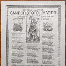 Arte: GOIGS DE SANT CRISTÒFOL MÀRTIR - ENCAMP ANDORRA 1990. Lote 160658706