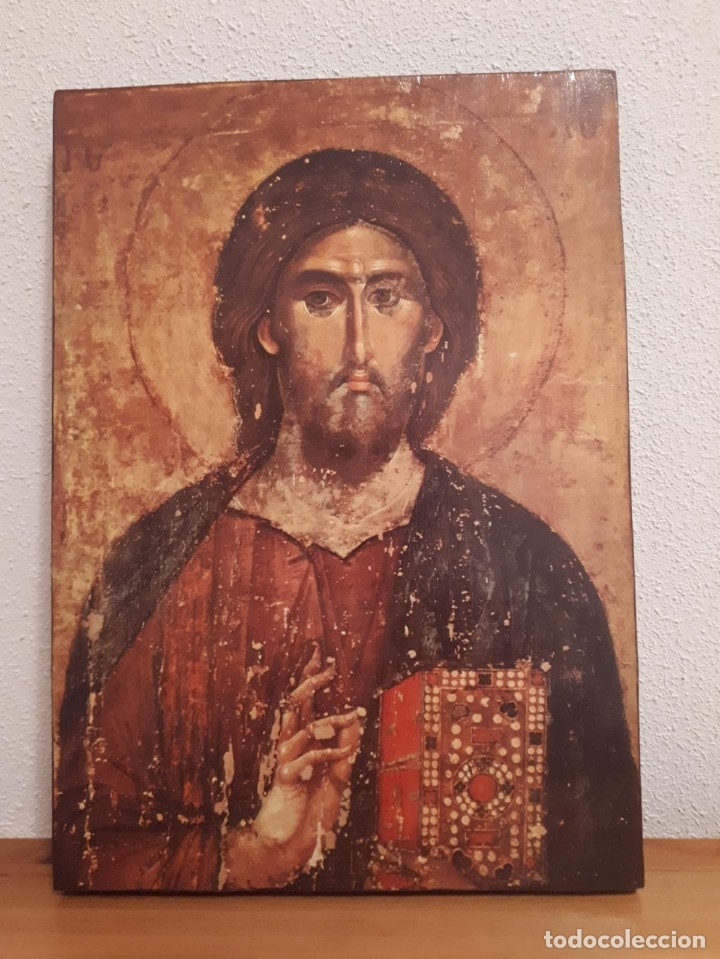 Arte: Icono Pant&oacute;crator - Foto 1
