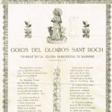 Arte: ANYS 30-40 GOIGS DEL GLORIOS SANT ROCH VENERAT EN LA IGLESIA PARROQUIAL DE BARBENS (TEXT EN CATALÀ). Lote 221365635